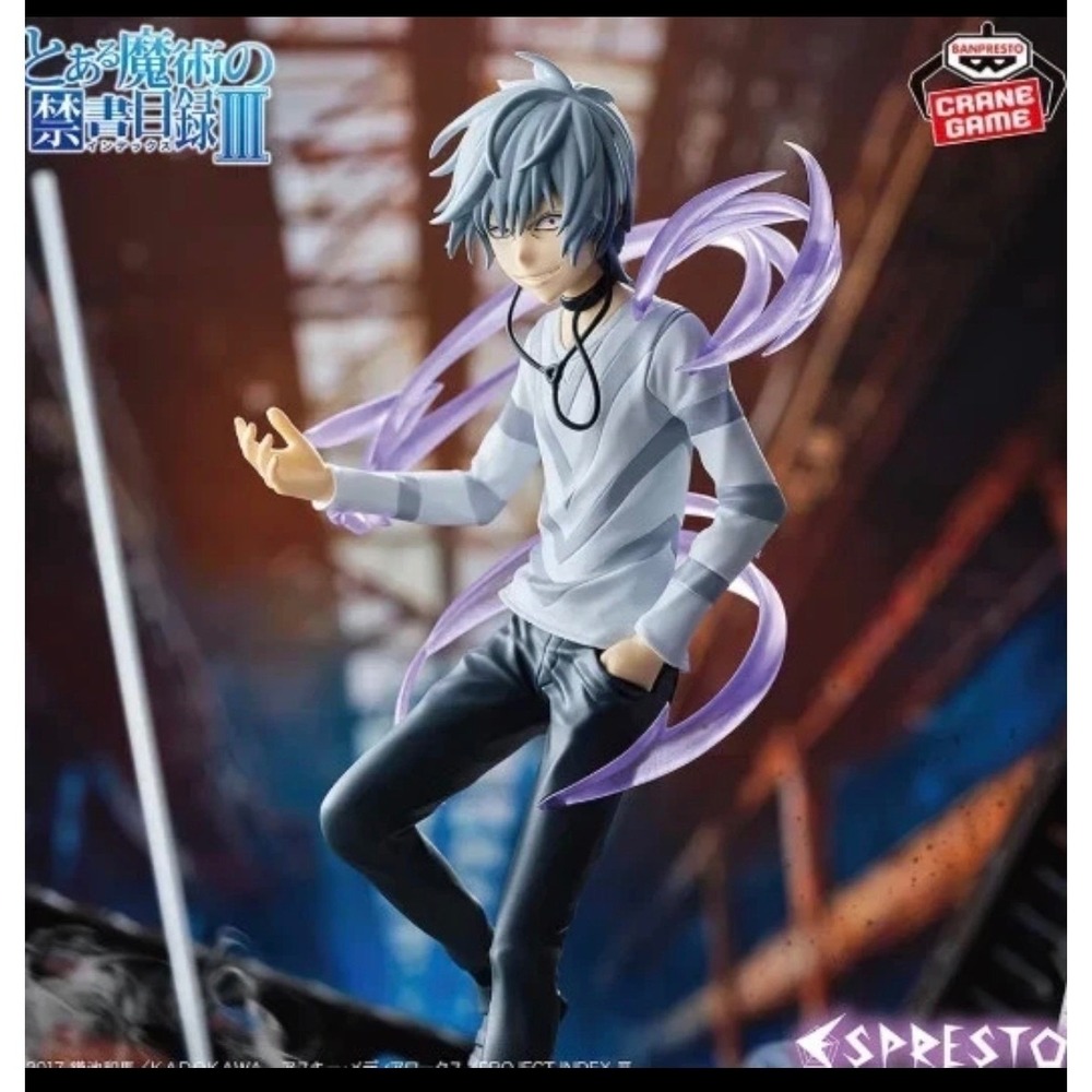 Banpresto figure of Accelerator from anime series A Certain Magical Index III